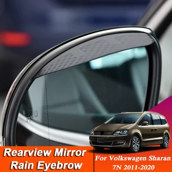 2 шт. Автомобильный стайлинг для Volkswagen Sharan 7N 2011-2020 Зеркало заднего вида из углеродного волокна, Защита от дождя для бровей, Аксессуары для защиты от дождя Изображение