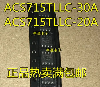 5шт 100% Новый ACS715TLLC-20A ACS715TLLC-30A Изображение
