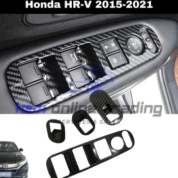Honda HRV Vezel 2015-2021 Отделка из углеродного волокна Защитная крышка стеклоподъемников с электроприводом Изображение