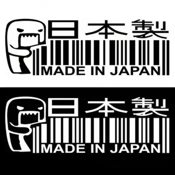 Автомобильная наклейка Simply MADE IN JAPAN для стайлинга автомобилей JDM DRIFT со штрих-кодом Виниловая наклейка для автомобильных наклеек Изображение