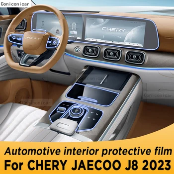 Для Chery JAECOO J8 2023 Панель коробки передач, навигация, Экран салона автомобиля, защитная пленка, наклейка против царапин, Аксессуары Изображение