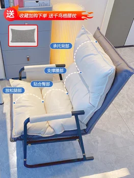Домашний компьютерный стул Удобный диван для сидения Спальня Кресло для отдыха Спинка Сиденье Офис Кабинет Изображение
