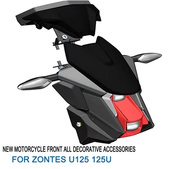 Лобовое стекло мотоцикла, фара, Направляющий обтекатель для лобового стекла ZONTES U125 125U ZT125U KD150U Изображение