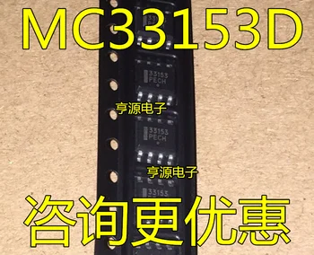 Оригинальный совершенно новый MC33153DR2G MC33153D 33153 MC33153 микросхема драйвера SOP8 IC Изображение