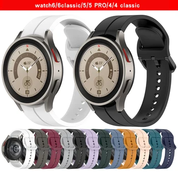 Силиконовый Ремешок для Samsung Galaxy Watch 6 5 4 44мм 40мм Спортивный Ремешок Для Часов 20мм ремешок для часов Браслет Galaxy Watch6 Classic 43мм 47мм Изображение
