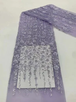 Фиолетовая Роскошная Африканская кружевная ткань с пайетками 2023 года, Высококачественная Французская Нигерийская кружевная ткань с бисером Для пошива платья, свадебной вечеринки Изображение