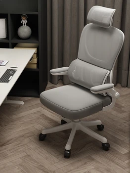 Эргономичное кресло, компьютерное кресло, для длительного сидения, защита талии, спинка, для обучения в общежитии, киберспортивное кресло Изображение